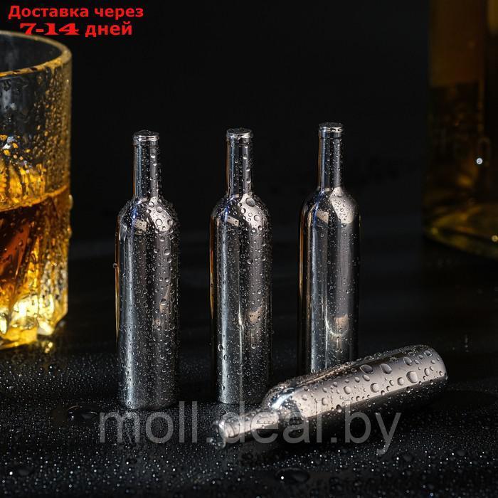 Набор кубиков льда из нержавеющей стали в форме бутылки, 4 шт, 12,7х12,7х3,3 см