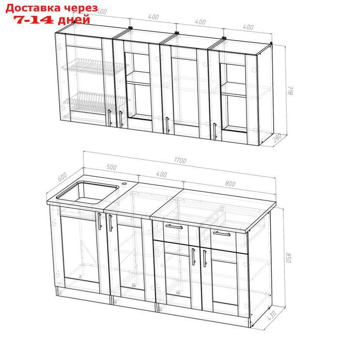Кухонный гарнитур Симона демо 1700 - фото 2 - id-p194190832