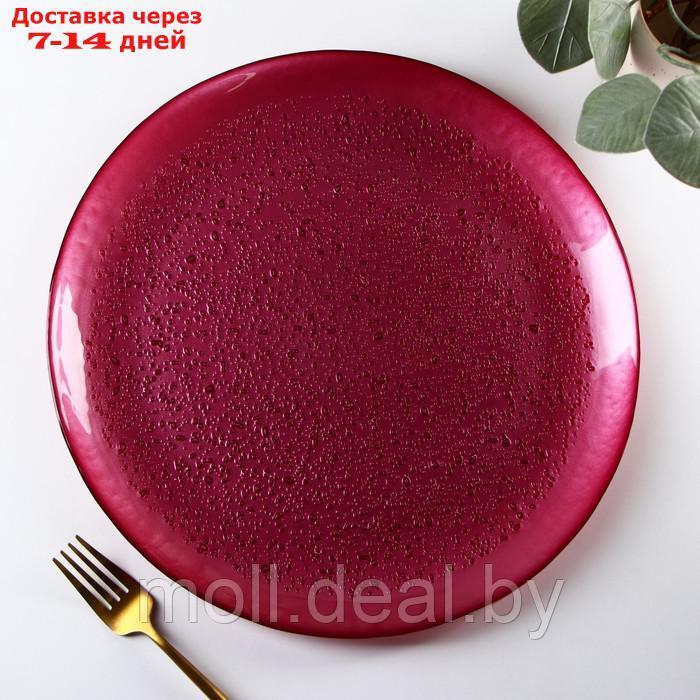 Блюдо Crispy, d=32 см, цвет фиолетовый - фото 1 - id-p194195659