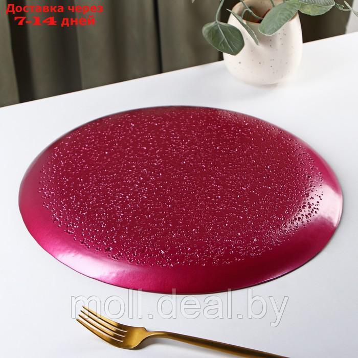 Блюдо Crispy, d=32 см, цвет фиолетовый - фото 5 - id-p194195659