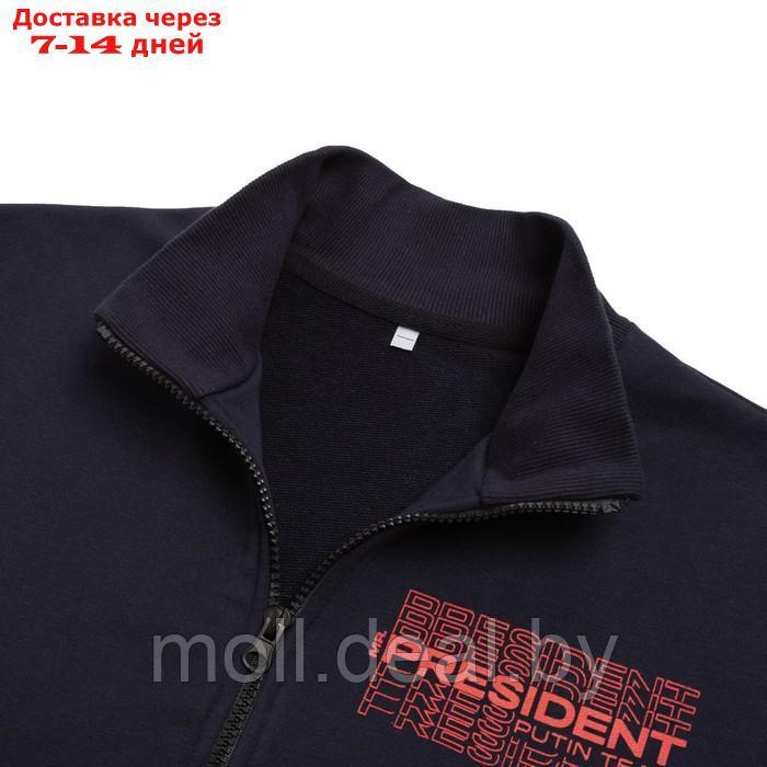 Толстовка на молнии President, размер S, цвет чёрный - фото 2 - id-p193963103