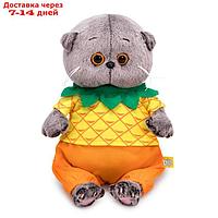 Мягкая игрушка "Басик Baby в костюмчике "Ананас", 20 см BB-102