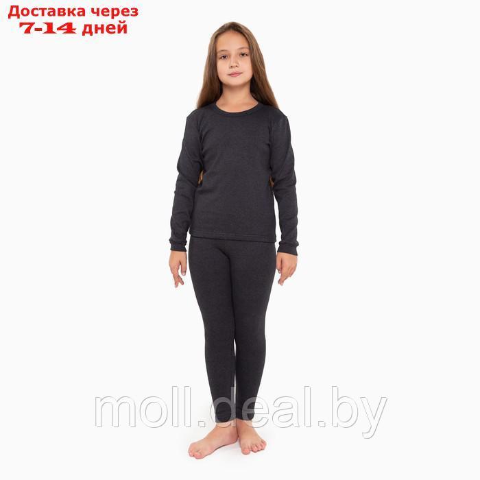 Комплект термобелья ( джемпер, брюки) для девочки, цвет серый, рост 140 см - фото 1 - id-p194193815