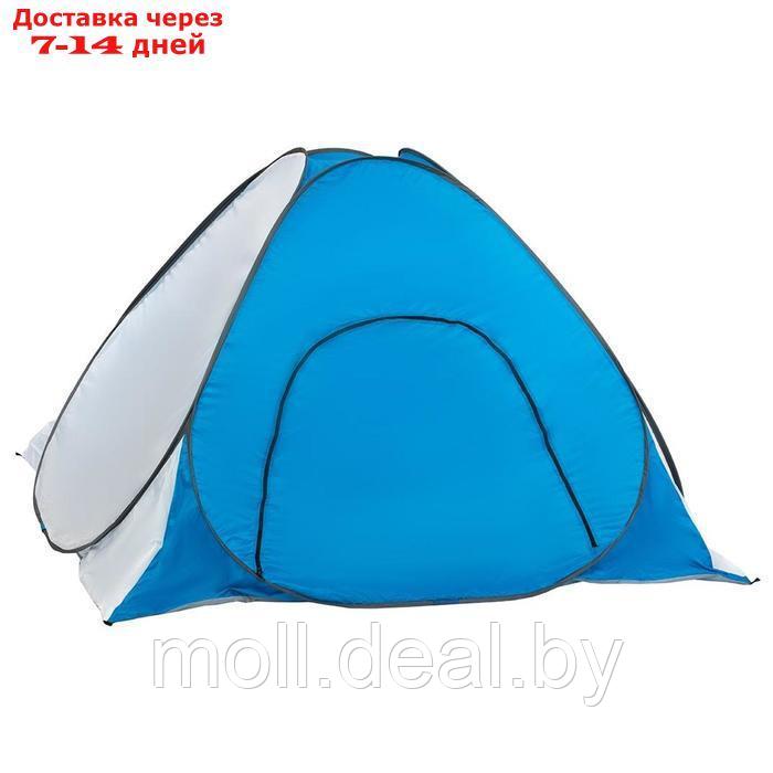 Палатка зимняя автомат, дно на молнии, 2 × 2 м, цвет белый/голубой - фото 1 - id-p194195781