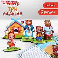 Настольный театр "Три медведя"