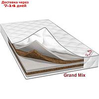 Матрас Grand Mix, размер 120х200 см, высота 17 см, трикотаж