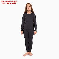 Комплект термобелья ( джемпер, брюки) для девочки, цвет серый, рост 146 см