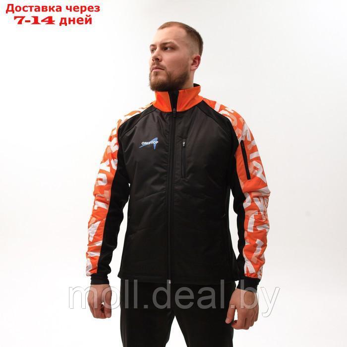Куртка утеплённая ONLYTOP, orange, размер 48 - фото 10 - id-p194195800