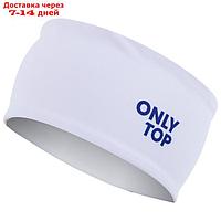 Повязка ONLYTOP спорт, размер S