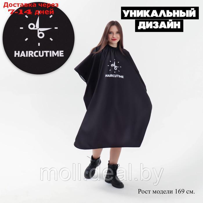 Пеньюар парикмахерский "#HAIRСUTIME", цвет чёрный - фото 3 - id-p194192821