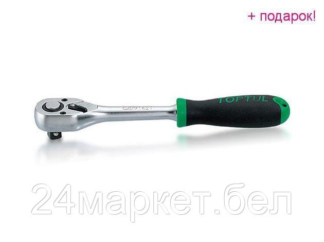 TOPTUL Тайвань Трещотка 3/8" 72зуб. 200мм TOPTUL (CJBM1220), фото 2