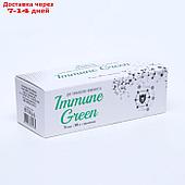 Immune Green "Повышение иммунитета", капсулы в среде-активаторе, 10 шт. по 0.5 г