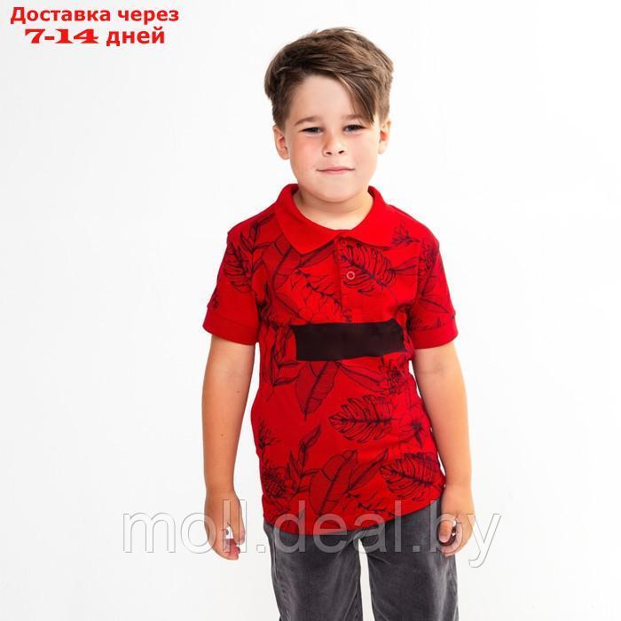 Футболка (поло) для мальчика, цвет красный, рост 152 см - фото 1 - id-p193969035