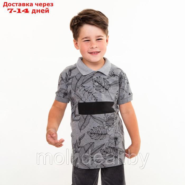 Футболка (поло) для мальчика, цвет серый, рост 110 см - фото 1 - id-p193969057