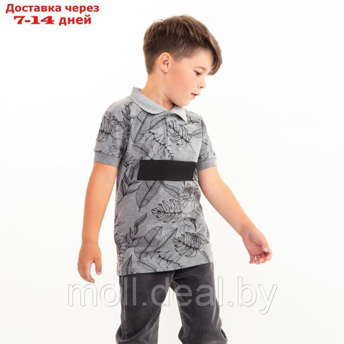 Футболка (поло) для мальчика, цвет серый, рост 110 см - фото 2 - id-p193969057