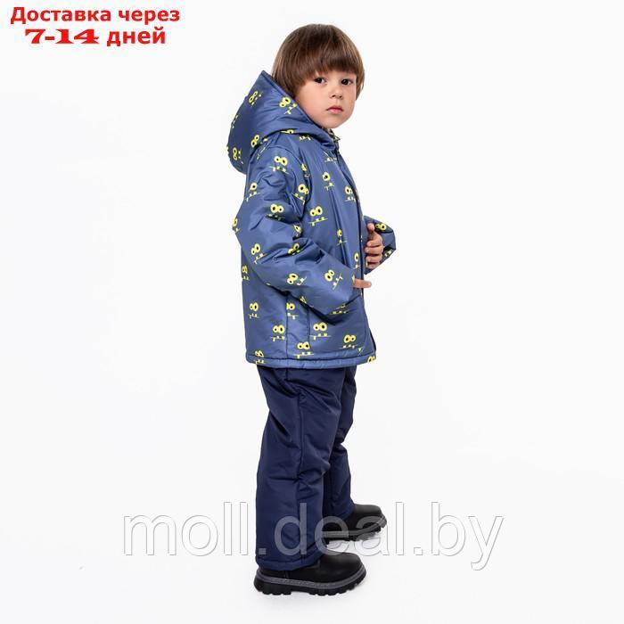 Комплект для мальчика, цвет синий, рост 98-104 см - фото 5 - id-p194195006