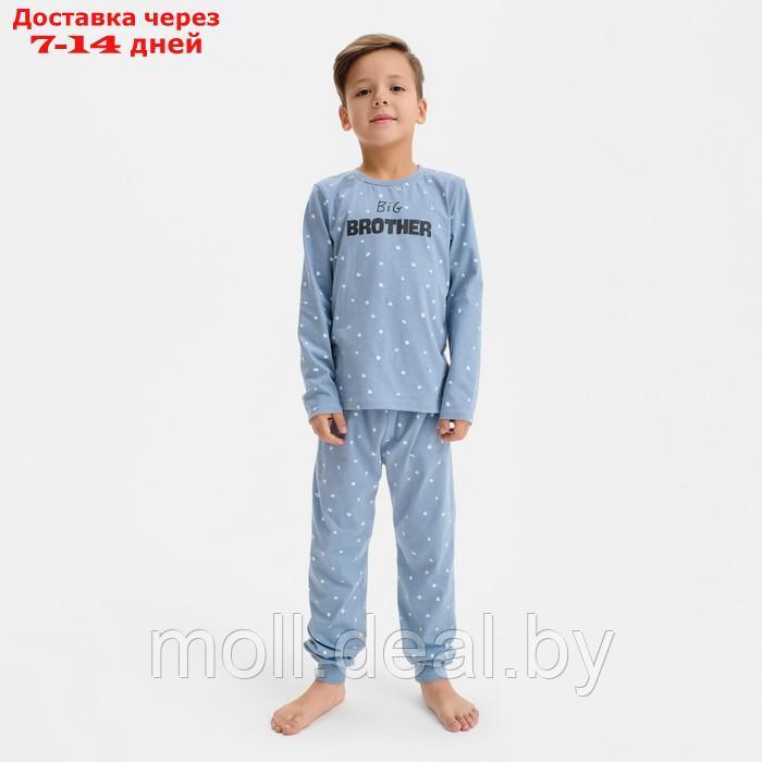 Пижама детская (джемпер, брюки) KAFTAN "Brother", размер 30 (98-104), цвет серо-голубой - фото 1 - id-p193963402