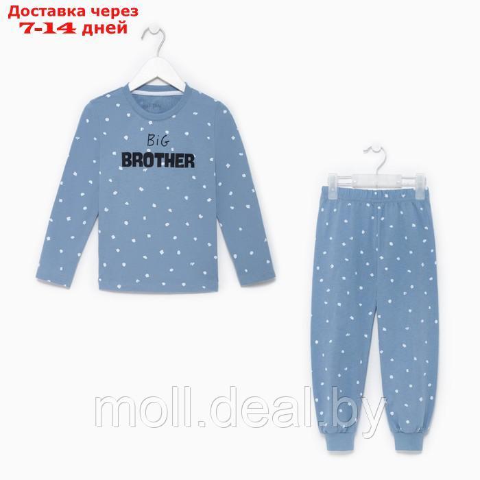 Пижама детская (джемпер, брюки) KAFTAN "Brother", размер 30 (98-104), цвет серо-голубой - фото 9 - id-p193963402