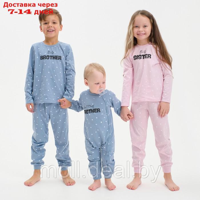 Пижама детская (джемпер, брюки) KAFTAN "Sister", размер 34 (122-128), цвет розовый - фото 7 - id-p193963413