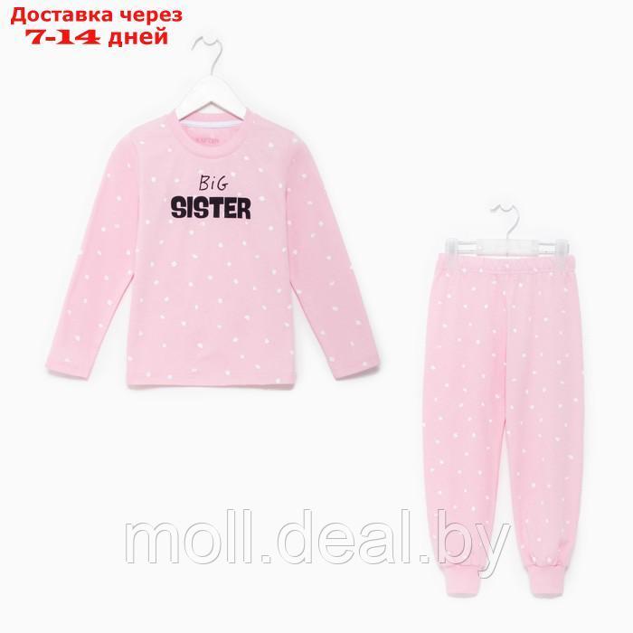 Пижама детская (джемпер, брюки) KAFTAN "Sister", размер 34 (122-128), цвет розовый - фото 8 - id-p193963413