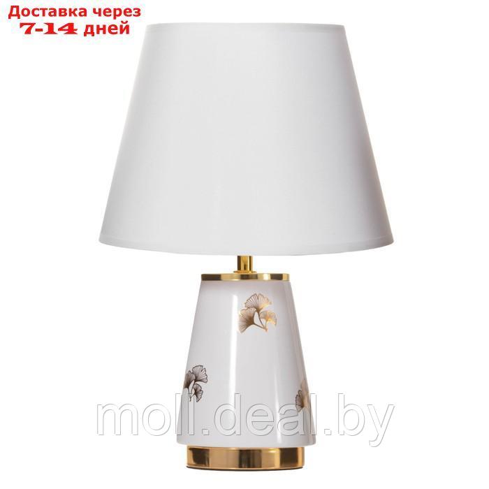 Настольная лампа Алира E14 40Вт бело-золотой 24х24х36 см - фото 7 - id-p194197134