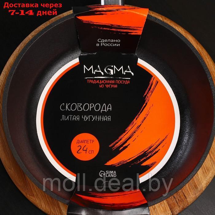 Сковорода литая чугунная Magma, d=24 см, h=6 см, пластиковая ручка - фото 5 - id-p194194131
