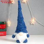Кукла интерьерная "Дед Мороз в синем колпаке-травке" 28х9х7 см