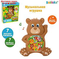 Музыкальная игршука "Милый мишка"