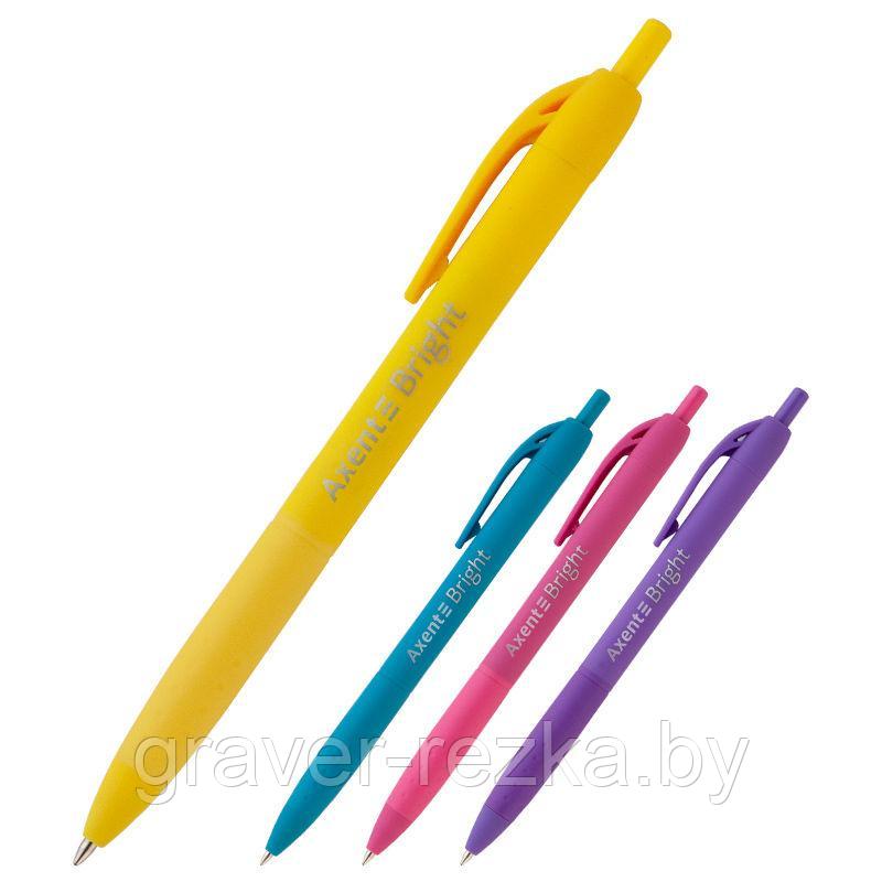 Ручка шариковая автоматическая Axent Bright AB1079 - фото 1 - id-p147444217