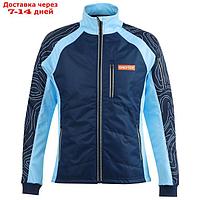 Куртка утеплённая ONLYTOP, navy, размер 50