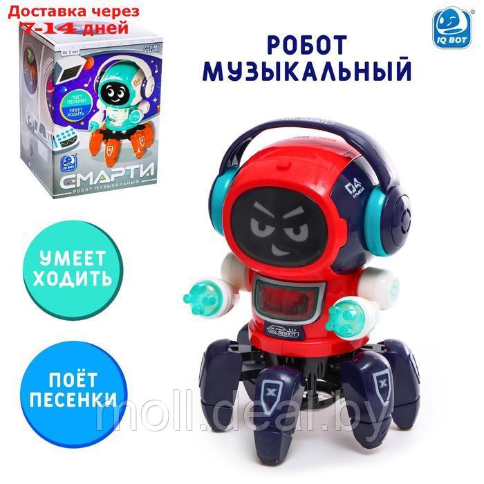 Робот музыкальный "Смарти", русское озвучивание, световые эффекты, цвет красный - фото 1 - id-p194195220