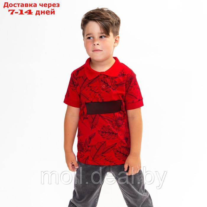 Футболка (поло) для мальчика, цвет красный, рост 116 см - фото 2 - id-p194193208