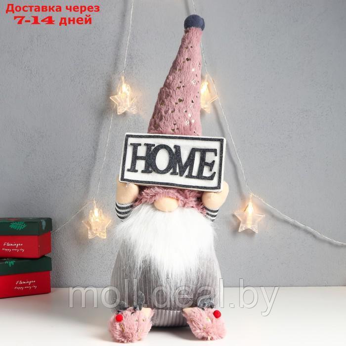 Кукла интерьерная "Дед Мороз с табличкой - HOME" 47х17х15 см - фото 1 - id-p193970366