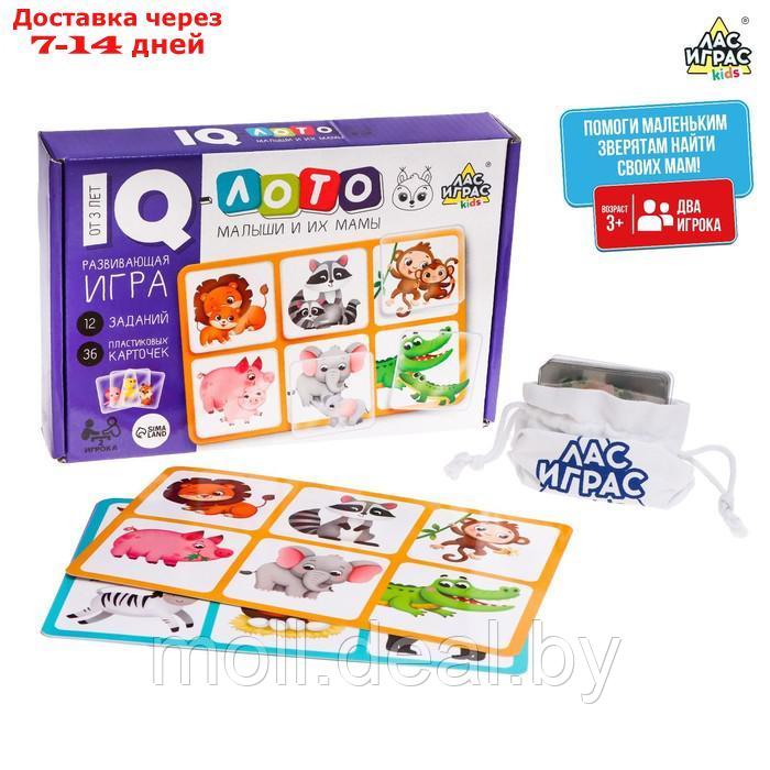 Развивающая игра IQ-лото "Мамы и малыши" - фото 1 - id-p194195263