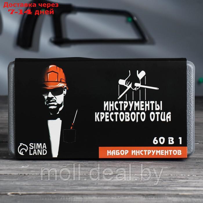 Набор инструментов в кейсе "Крестовый отец", автомобильный, 60 предметов - фото 2 - id-p194197364