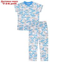 Пижама для мальчиков Sleepy child, рост 116 см