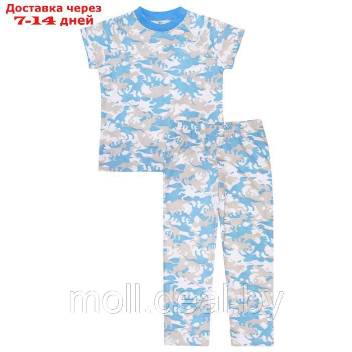 Пижама для мальчиков Sleepy child, рост 116 см - фото 1 - id-p194194336