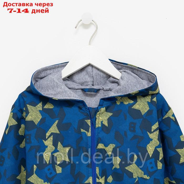 Куртка Ветровка для мальчика, цвет синий, рост 104-110 см - фото 2 - id-p194194418