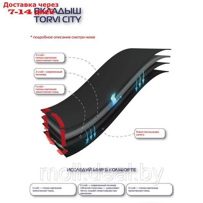 Сапоги "TORVI" City, ЭВА с вкладышем, -10°C, размер 39, цвет чёрный - фото 4 - id-p194193399