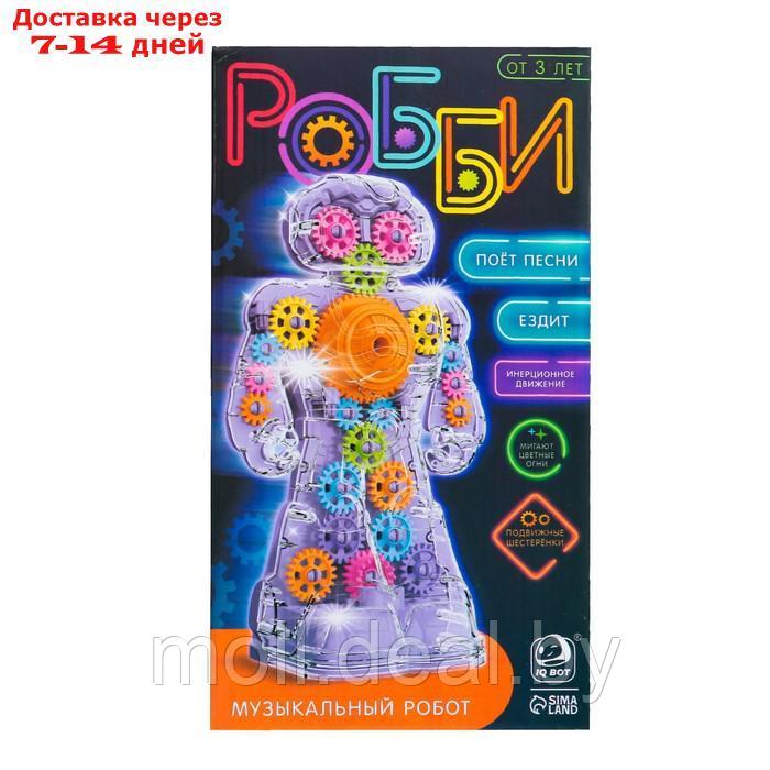 Музыкальный робот "Робби", световые и звуковые эффекты, ездит, цвет голубой - фото 6 - id-p194194469