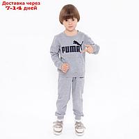 Костюм детский PUMA (свитшот, брюки), цвет серый, рост 98 см (3 года)