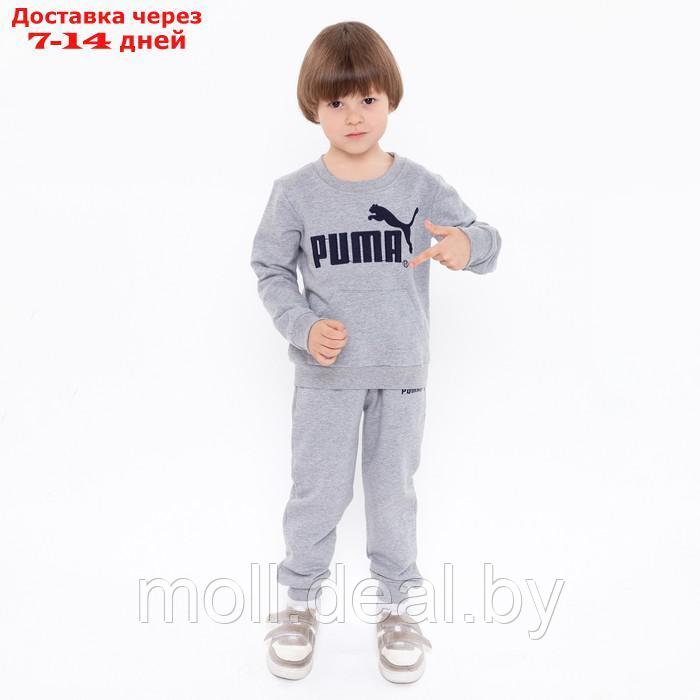 Костюм детский PUMA (свитшот, брюки), цвет серый, рост 98 см (3 года) - фото 1 - id-p194196520