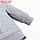 Комплект: джемпер и брюки Крошка Я "Mery Xmas", рост 62-68 см, цвет серый, фото 5