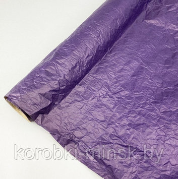Бумага жатая 60см*5м  Темно-фиолетовый