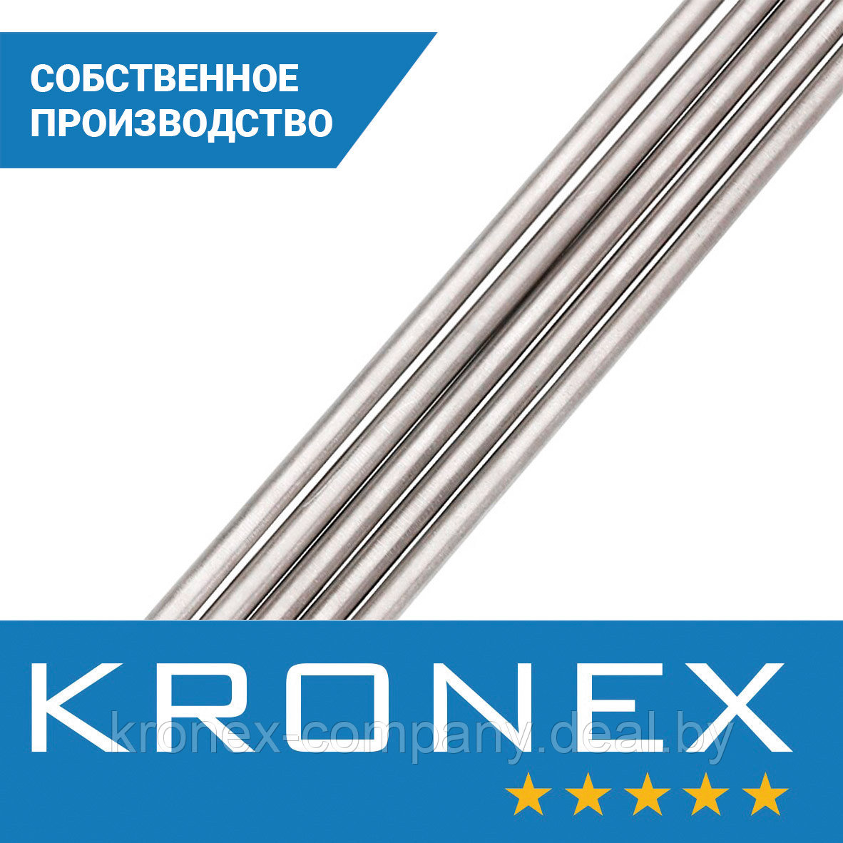 Электрод для прогрева бетона KRONEX ВР-1, диам. 4мм, 3,5м (упак.1 кг) - фото 1 - id-p193907691