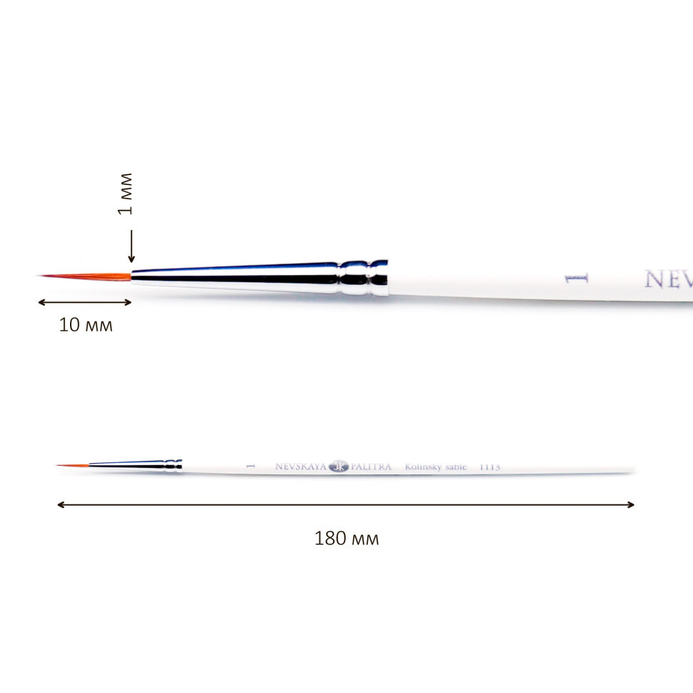 Колонок кисть круглая короткая ручка Невская Палитра №1