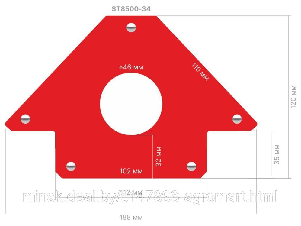 Угольник магнитный для сварки 34кг STARTUL PROFI (ST8500-34) (струбцина магнитная) - фото 2 - id-p181004474