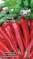 Перец острый ГОРГОНА, 0.2г