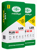 Клей для теплоизоляции и армирования ЛЮКС ПЛЮС КС ( Lux Plus КС ) 25кг