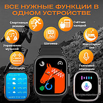 Умные часы Smart Watch X8 Ultra с беспроводной зарядкой, фото 2